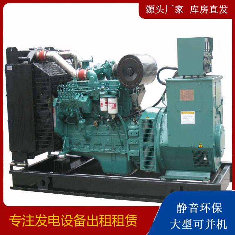 盂县出租发电机教您康明斯发电机怎样开启