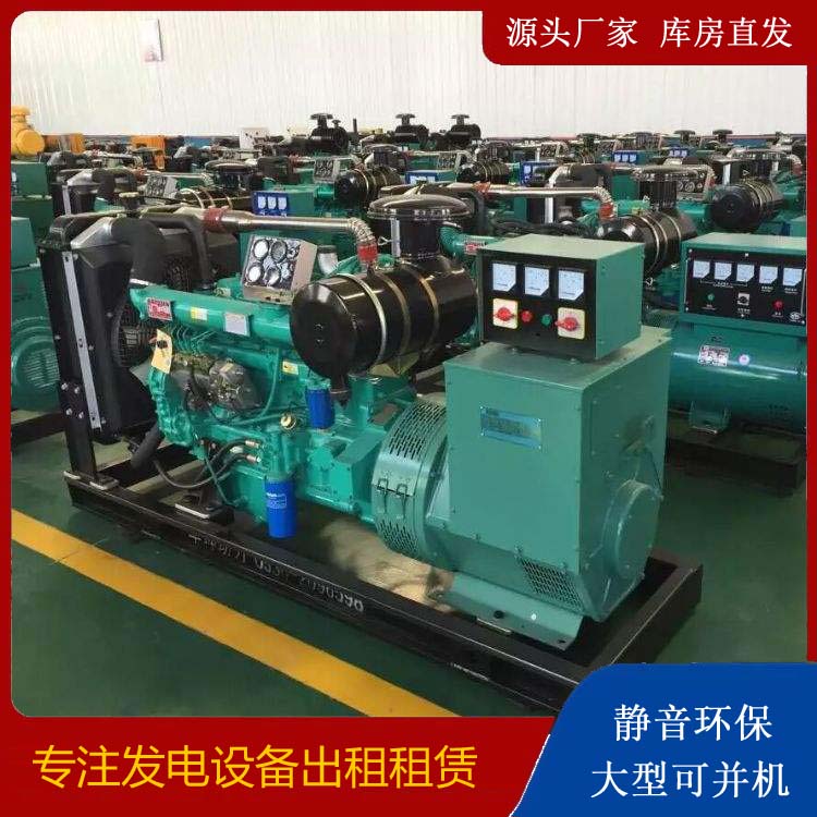 盂县租赁发电机的原理是什么