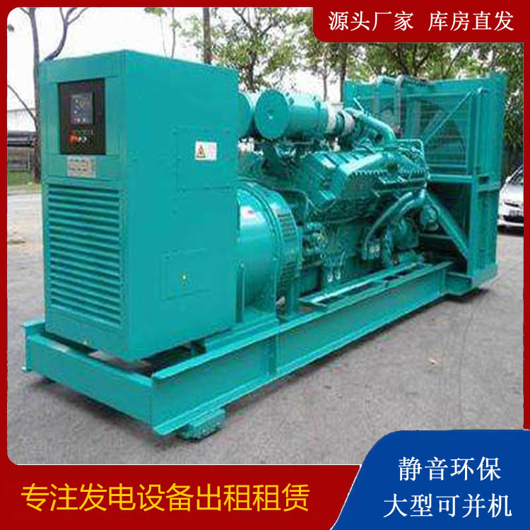盂县发电车出租 柴油发电机的日常应用注意事项