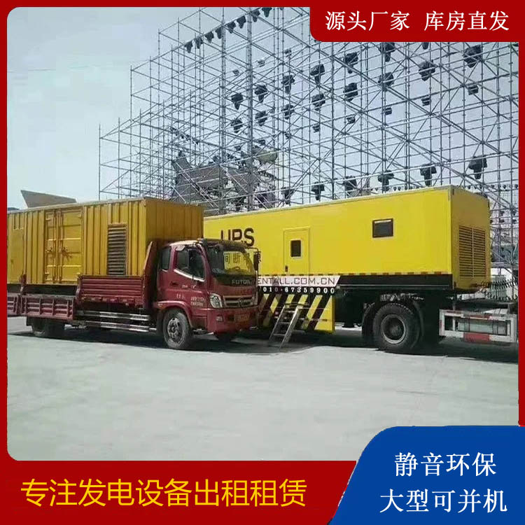 盂县有哪些常见的发电机组输出电压类型？